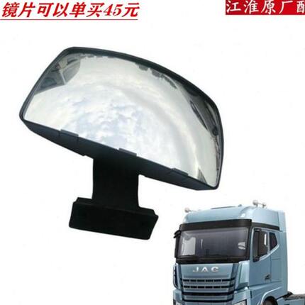 江淮格尔发K7起步镜下视镜右边前副驾驶右门镜镜片破损包赔原厂