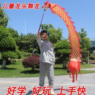 甩龙彩龙儿童手舞龙彩带舞健身龙彩带棒耍龙空竹彩条龙广场舞甩龙