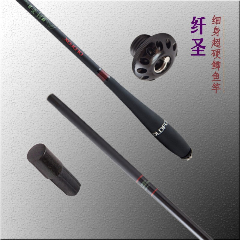香港OF福克斯纤圣超轻超细高碳素三七硬调鲫鱼钓竿台钓手竿
