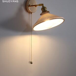 烁阳 手作陶瓷壁灯复古卧室床头阅读灯 可调角度自带拉绳开关壁灯