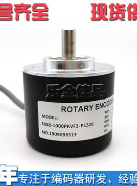50S8-1000PKVF3-P1520实心轴8mm光电编码器脉冲数1000线