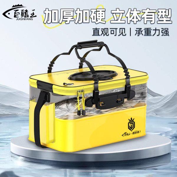 巨鳍王活鱼桶鱼箱钓鱼水桶折叠透明装鱼桶野钓专用加厚路亚鱼护桶,户外/登山/野营/旅行用品,装鱼桶,淘宝优惠券,粉丝福利购,淘宝优惠卷
