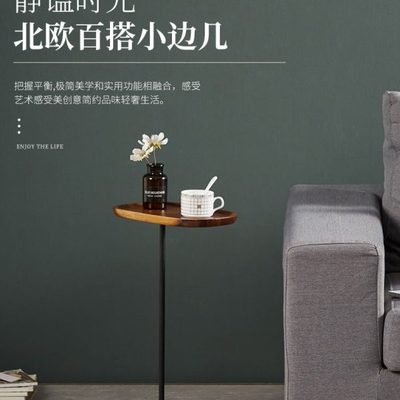 创意轻奢实木迷你床头柜简约现代极简窄夹缝小茶几边几可移动20cm