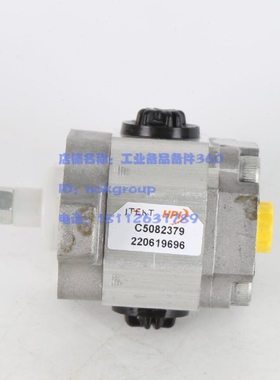 法国HPI双向齿轮泵C5082379原装进口