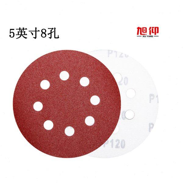 5寸8孔电动磨光圆盘圆形木材打磨机抛光片植绒自粘砂纸沙纸神器,标准件/零部件/工业耗材,砂纸,淘宝优惠券,粉丝福利购,淘宝优惠卷