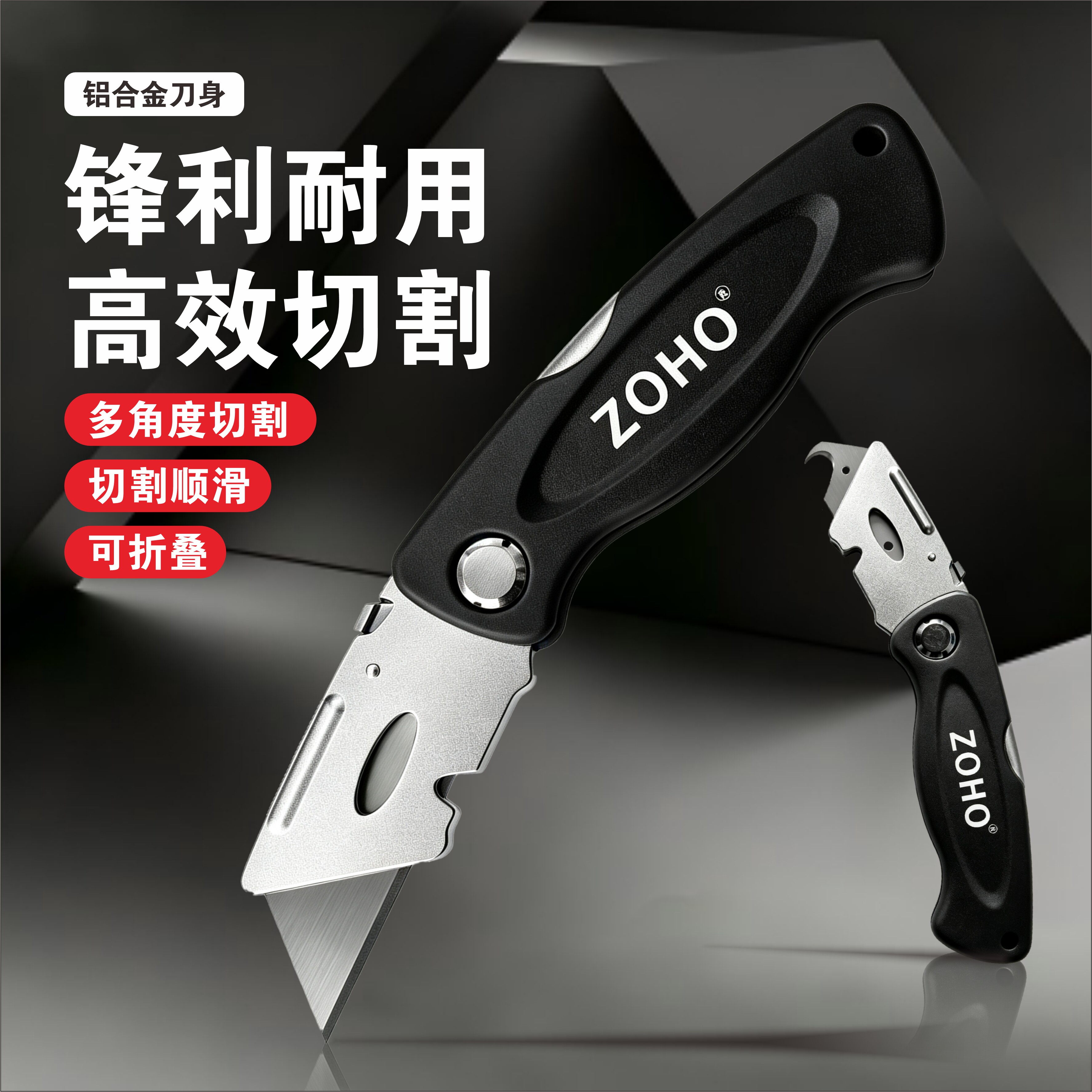重型全钢加厚折叠美工刀电缆剥皮