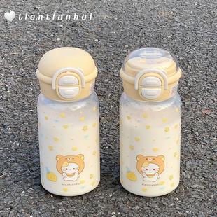 双饮塑料水杯女生高颜值学生小巧便携吸管杯子耐高温泡茶可爱小熊