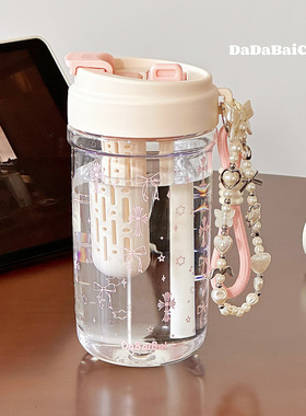 蝴蝶结双饮吸管杯子塑料水杯女生高颜值2026新款茶水分离学生夏日