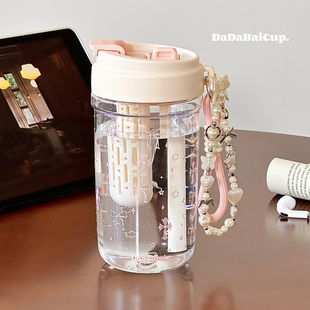 蝴蝶结双饮吸管杯子塑料水杯女生高颜值2026新款茶水分离学生夏日