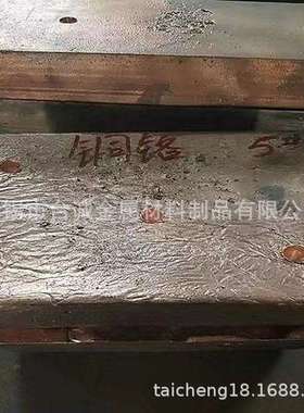 厂家直销 铜锑合金 CuSb50铜中间合金 材质保证