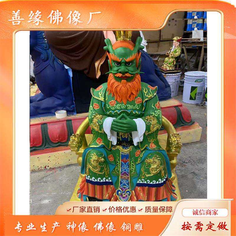 四海龙王神像老龙王神像龙王爷塑像树脂玻璃钢塑像雕像
