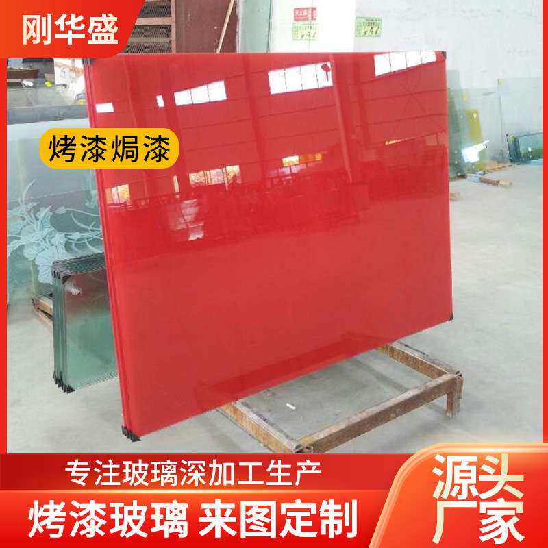 有色烤漆玻璃家具桌面台面墙面橱柜异型彩色不透明钢化玻璃