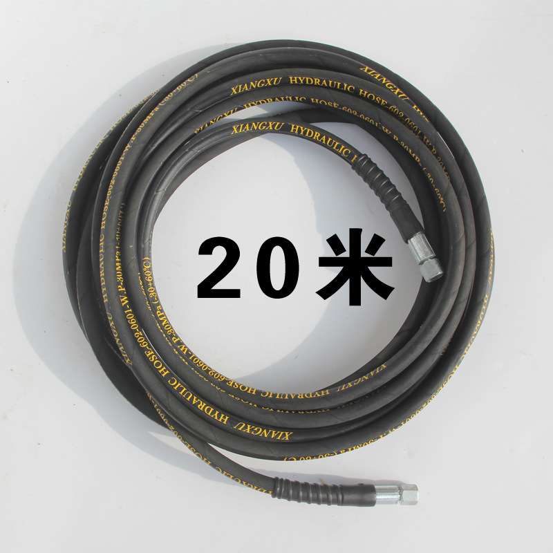 280/380型高压清洗管 洗车泵刷车器加厚型水管钢丝管20米
