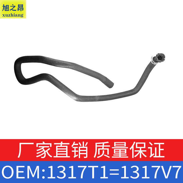 适用标致雪铁龙DS 3008C4L散热器水管冷却液软管OE 1317T1 1317V7