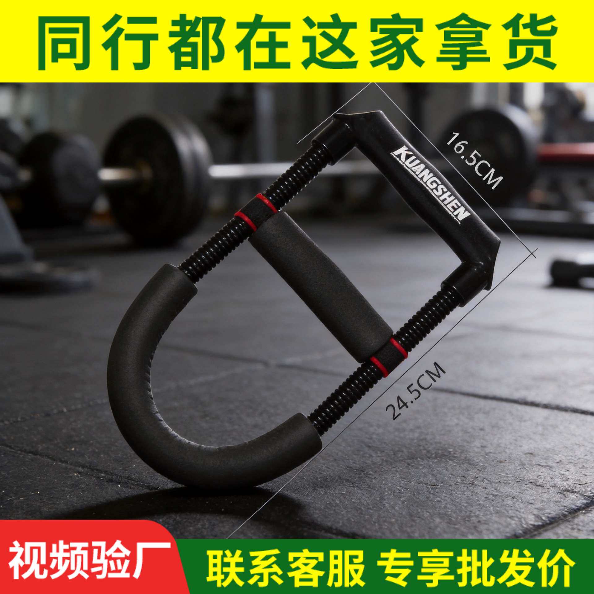 狂神腕力器握力器臂力器KS0639体育用品健身器材运动家家用手腕