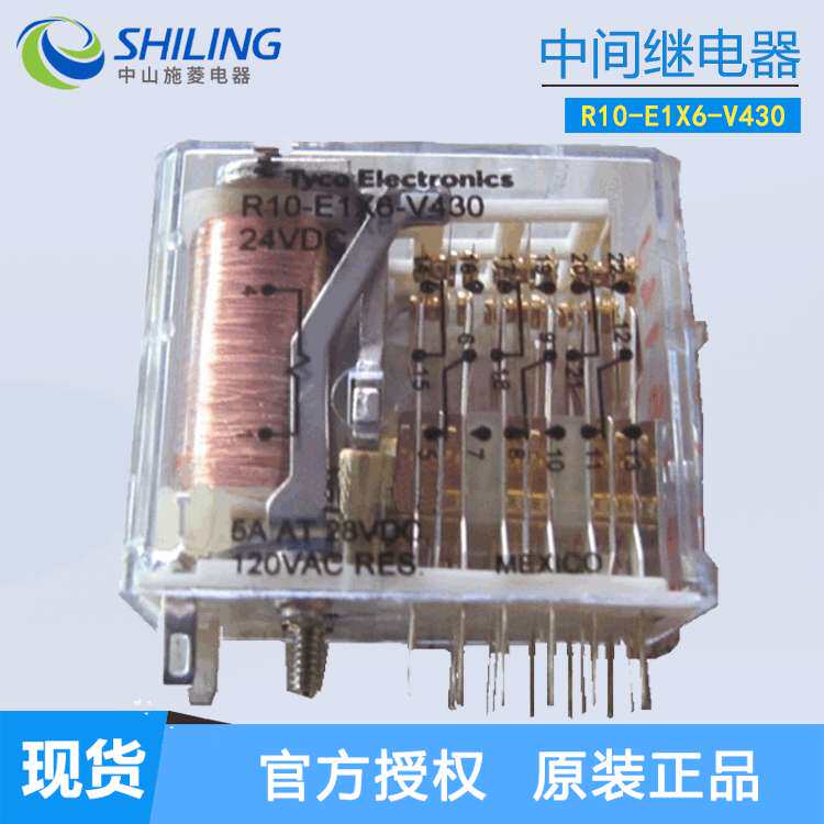 POTTER&BRUMFIELD - TE CONNECTIVITY 中间继电器 R10-E1X6-V430