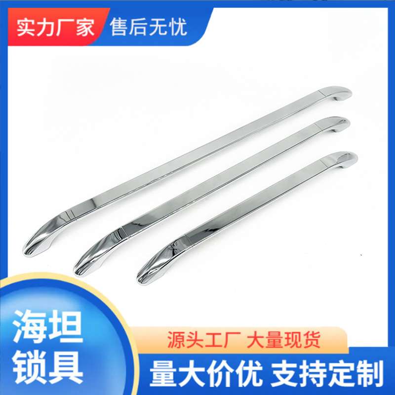 海坦锁具房车柜门拉手 游艇吊柜锌合金制品把手锁 320/416/512mm