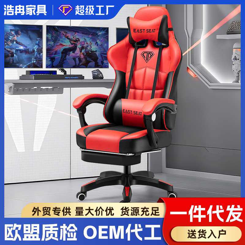 gamingchair电脑椅办公椅椅赛车椅子人体工学设计转椅电竞家用