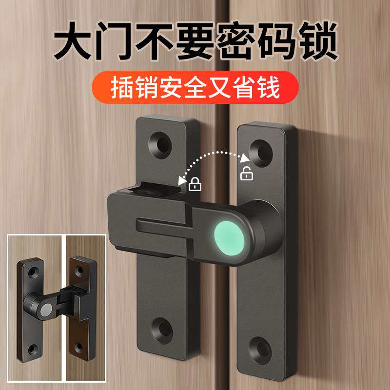 新款插销门栓室内免打孔门锁卫生间推拉门移门卡扣老式厕所门锁扣