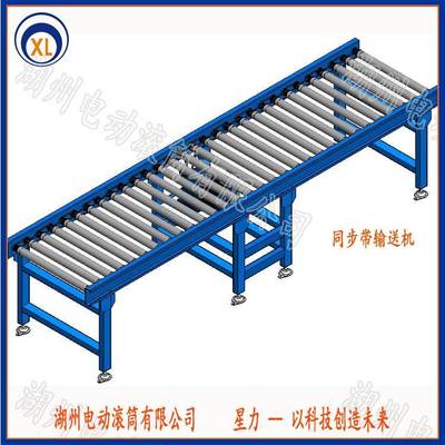 供应辊道机传送机同步带传动辊道机物流直道输送机