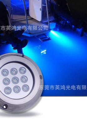 船灯12v-24vRGBW游艇灯316不锈钢水底灯LED水下灯船尾装饰照明灯