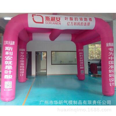 斯利安4X4米促销活动广告帐蓬充气促销帐蓬现场助销展览示充气架