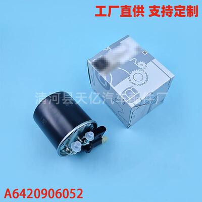 适用于W166柴油滤芯格燃油滤清器A6420903152A6420906052