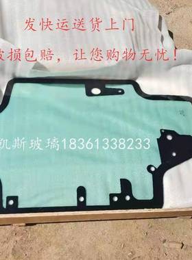 凯斯玻璃SR250SR220SR200SR175滑移装载机凯斯扫地机前门玻璃
