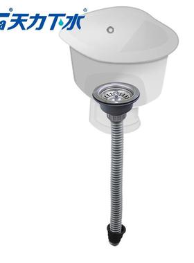 天力拖把池水池下水器下水头陶瓷盆落水拖布盆9厘米孔Z5043C004