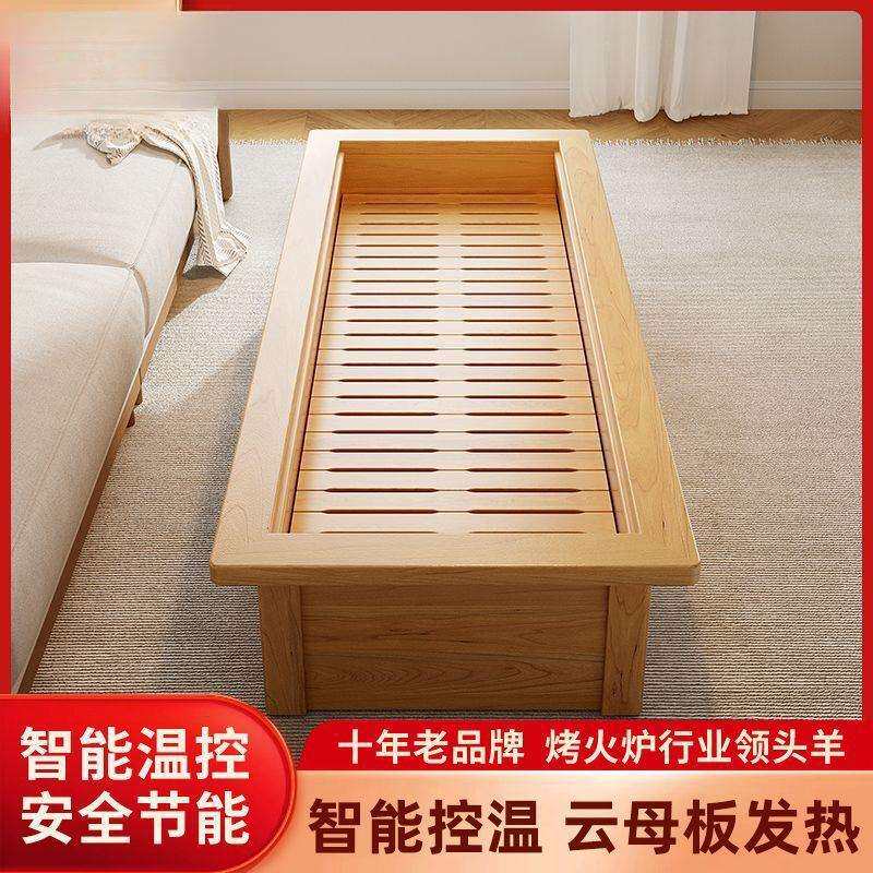 湘森实木取暖器家用怀化电火箱节能暖脚器智能恒温烤火炉长方形DB