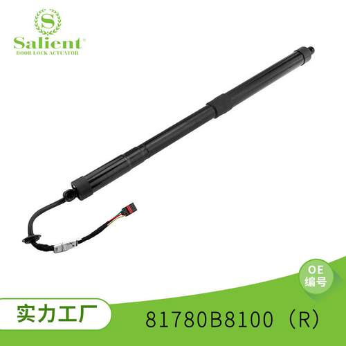 适用现代格越/瑞圣达菲81780B8100（R）后备箱电动支撑杆尾门支架