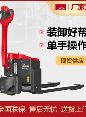 林德LINDE全电动托盘板车自动搬运车MT15B液压地牛电动叉车拖车