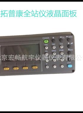 拓普康/GPT-31023002面板键盘/液晶屏/拓普康全站仪维修