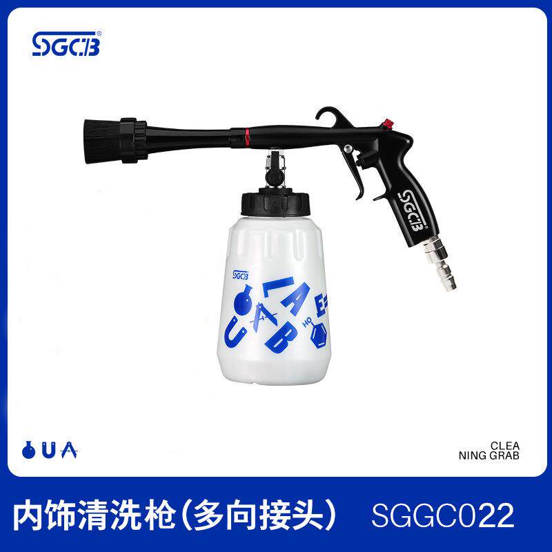 新格喷壶龙卷内饰枪清洗机吹气吹尘汽车发动机洗车美容用品工具