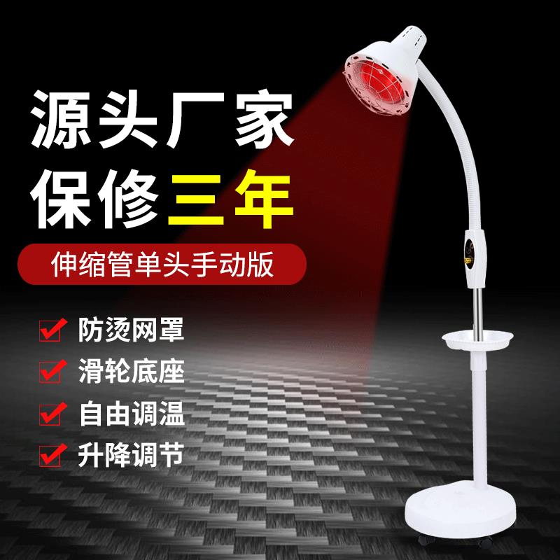 红外线电烤灯美容院居家立式单头落地灯调温加热电烤灯取暖烤灯