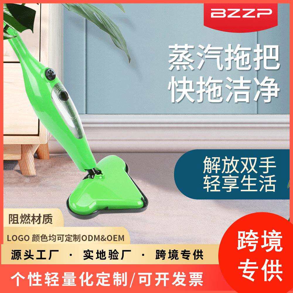 销售蒸汽拖把十二合一X12干湿两用清洁机手持家用拖地机高温杀菌