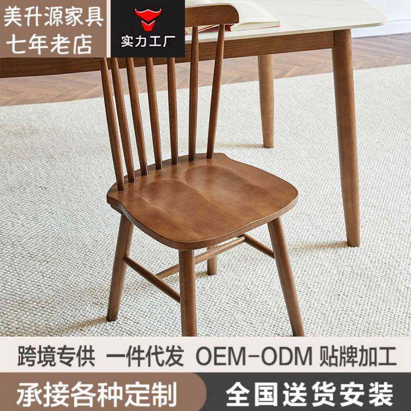白蜡木实木原木餐椅椅子北欧简约温莎椅卧室椅子餐椅家用靠背椅子,纺织面料/辅料/配套,纺织机械配件,淘宝优惠券,粉丝福利购,淘宝优惠卷