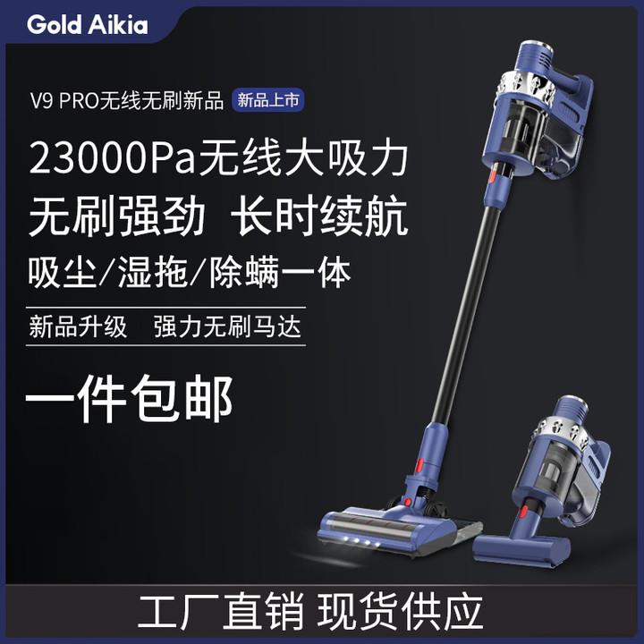 鑫爱家无线吸尘器超长续航大吸力除螨机手持吸尘拖地大功率吸尘机