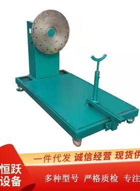 供应FCJ-560型发动机翻转架大型汽车发动机变速器翻转架