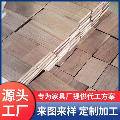 FSC黑胡桃实木板桌面拼接板规格料3-50mm直拼板黑胡桃