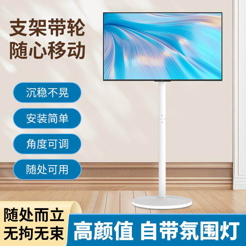 供应落地支架18-65寸平板电视多媒体办公闺蜜机移动落地支架
