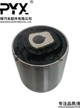 适用宝马5系7系F01F02F07前下弯臂胶套下悬挂衬套OE:32106775145