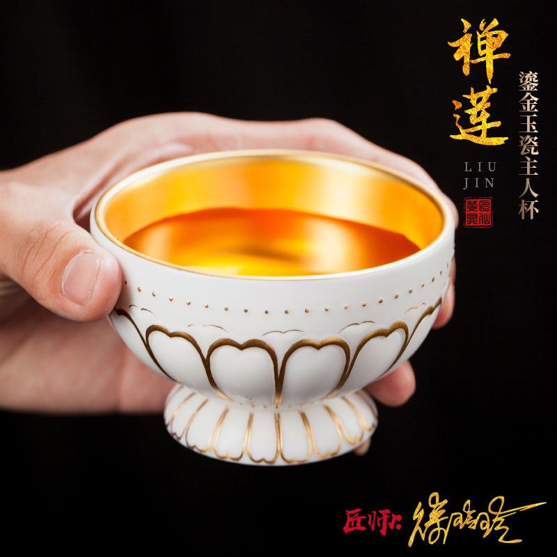 德化徐玲玲白瓷茶具品茗杯手工雕刻鎏金佛手主人杯大师羊脂玉瓷