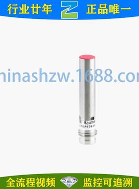 堡盟-接近开关IGYX12N17B1/S14L11236651