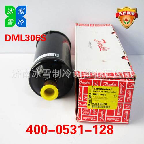 丹佛斯过滤器Danfoss过滤器DML306S023Z0070液管用干燥