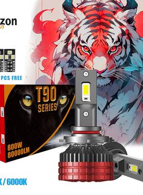 大功率聚光高亮解码车灯改装汽车LED大灯H1H4H7H11前大灯