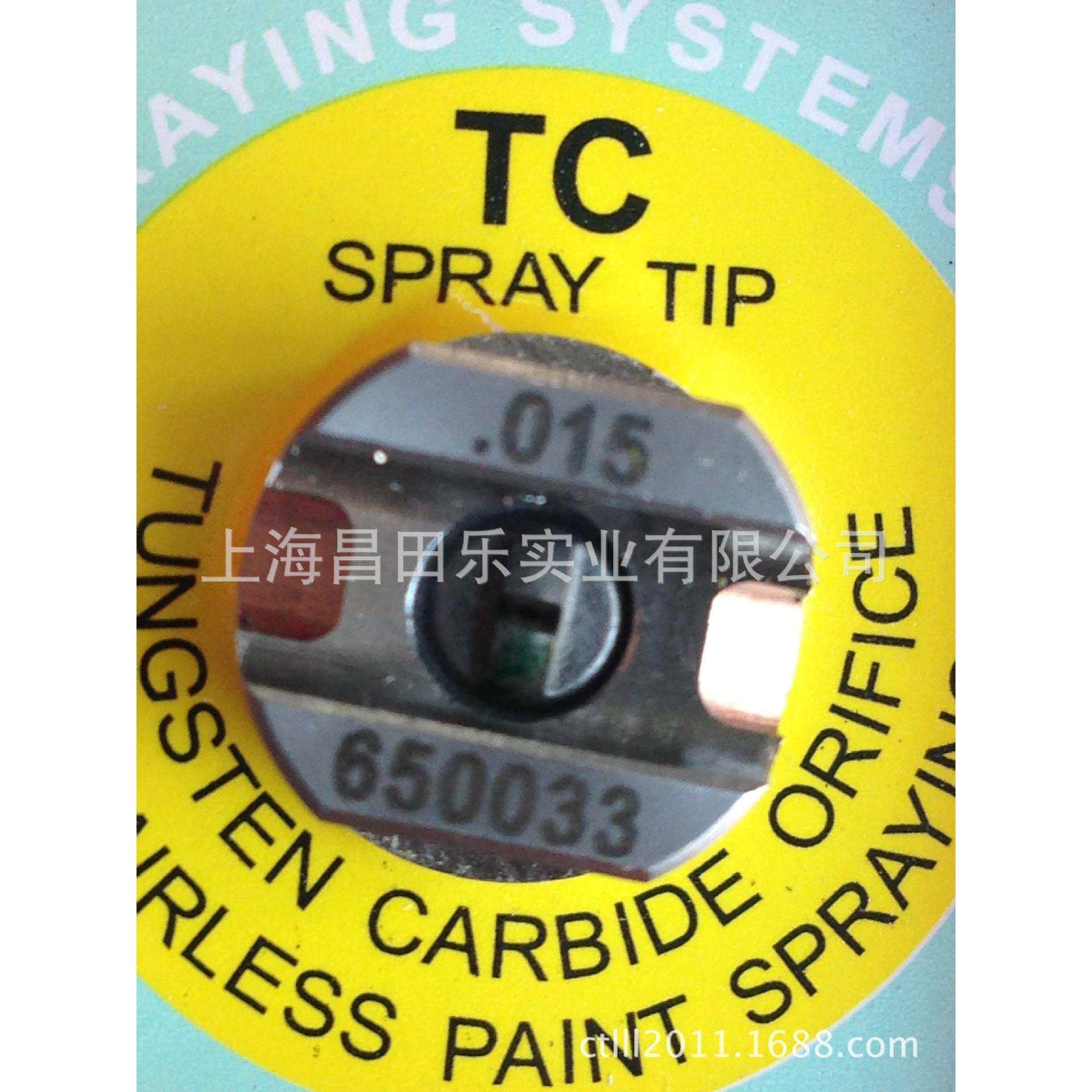 供应斯普瑞碳化钨喷嘴喷头016-1100039-TC