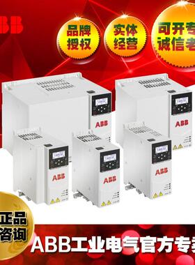 ABB机械类传动4KW/ACS380-040S-12A6-4