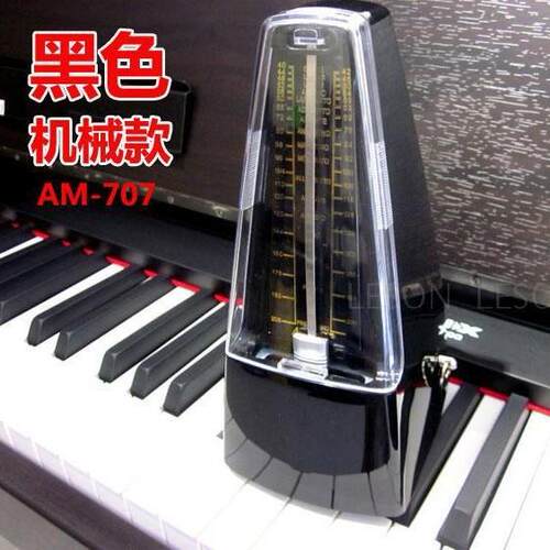 AROMA节拍器AM-707钢琴机械节拍器二胡小提琴笛子架子鼓节拍器