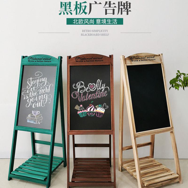 实木折叠店铺招牌黑板架复古支架式展示架落地式手写广告牌可擦写